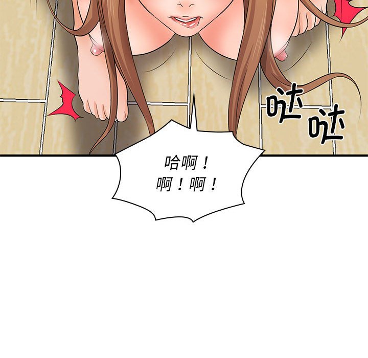 [韩国漫画] 老婆至上 剧情,熟女人妻#[154P]-87