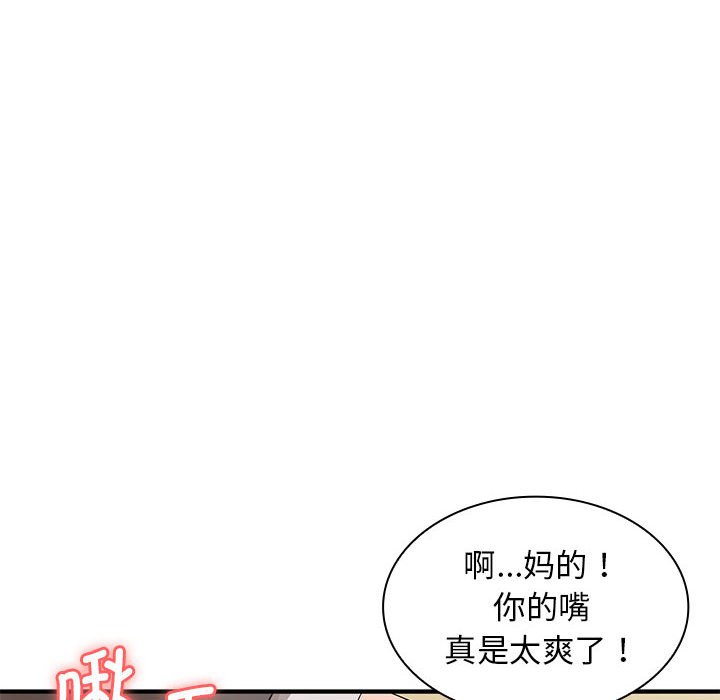 [韩国漫画] 老婆至上 剧情,熟女人妻#[154P]-9
