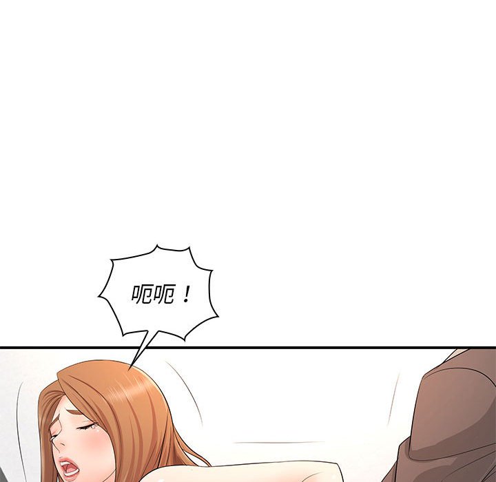 [韩国漫画] 老婆至上 剧情,熟女人妻#[154P]-90