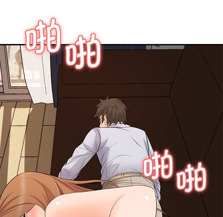 [韩国漫画] 老婆至上 剧情,熟女人妻#[154P]-93