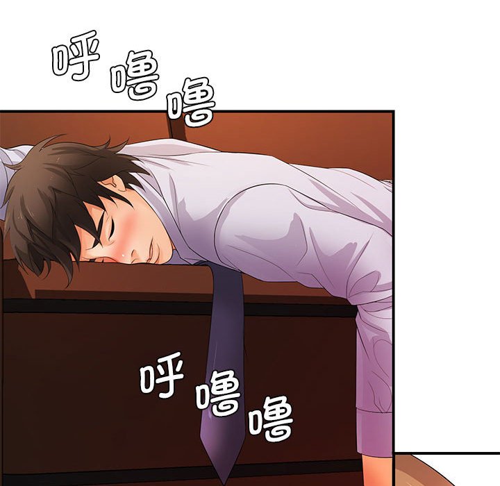 [韩国漫画] 老婆至上 剧情,熟女人妻#[154P]-96