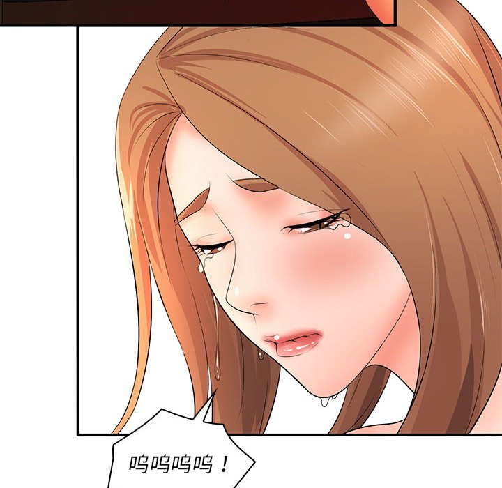 [韩国漫画] 老婆至上 剧情,熟女人妻#[154P]-97