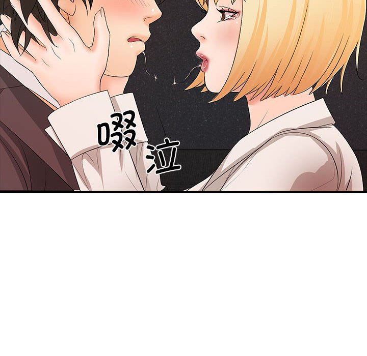 [韩国漫画] 老婆至上 剧情,熟女人妻#[136P]-10