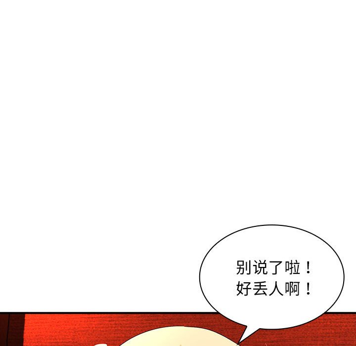 [韩国漫画] 老婆至上 剧情,熟女人妻#[136P]-107