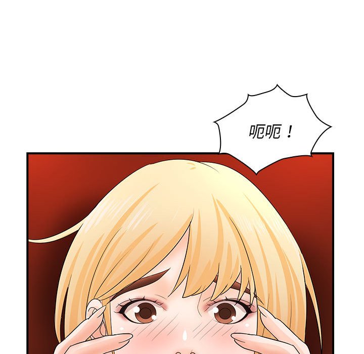 [韩国漫画] 老婆至上 剧情,熟女人妻#[136P]-113
