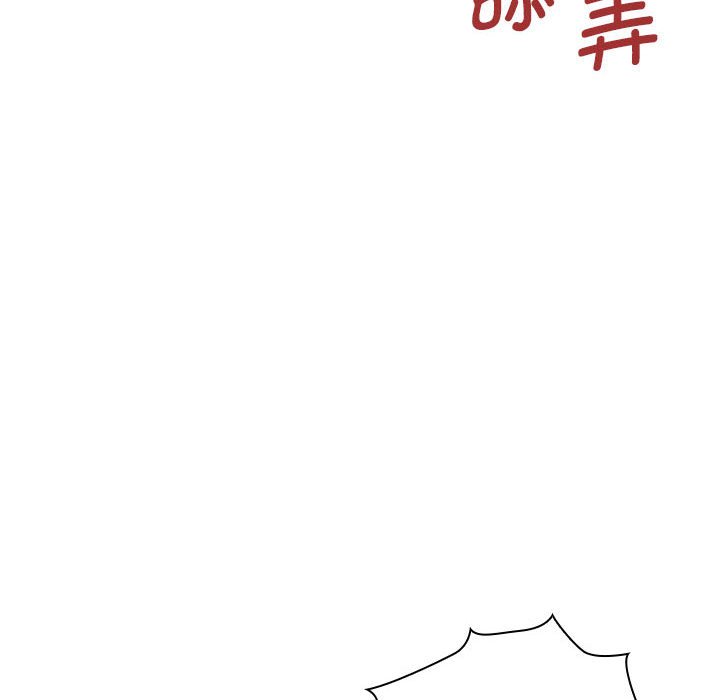 [韩国漫画] 老婆至上 剧情,熟女人妻#[136P]-116