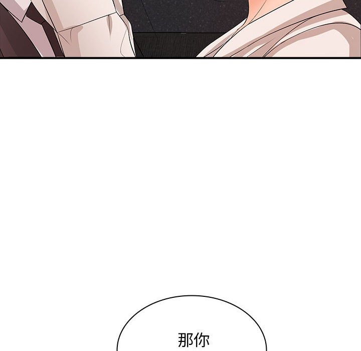[韩国漫画] 老婆至上 剧情,熟女人妻#[136P]-12