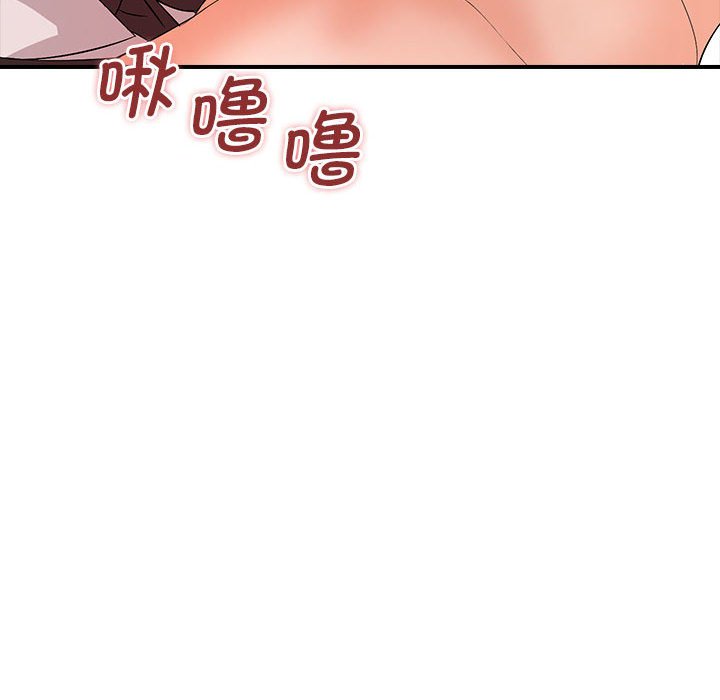 [韩国漫画] 老婆至上 剧情,熟女人妻#[136P]-120