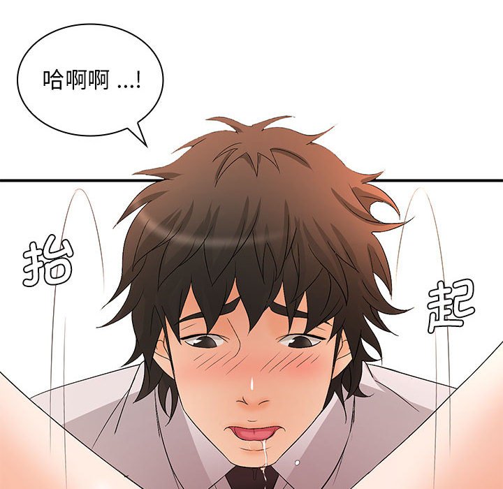 [韩国漫画] 老婆至上 剧情,熟女人妻#[136P]-124