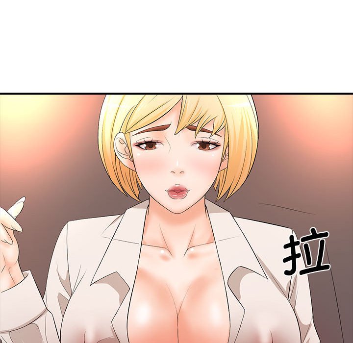 [韩国漫画] 老婆至上 剧情,熟女人妻#[136P]-19