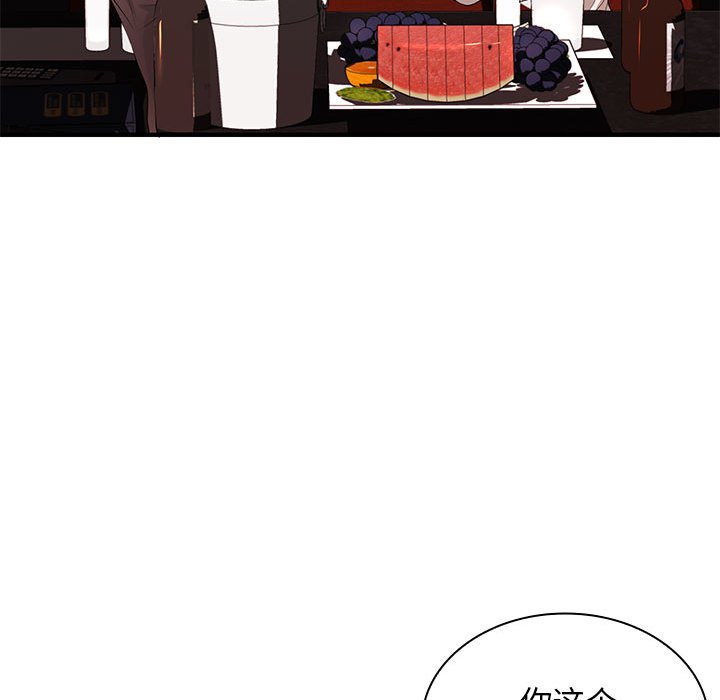 [韩国漫画] 老婆至上 剧情,熟女人妻#[136P]-25