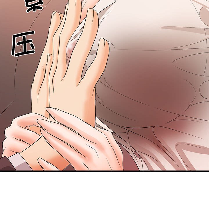 [韩国漫画] 老婆至上 剧情,熟女人妻#[136P]-31