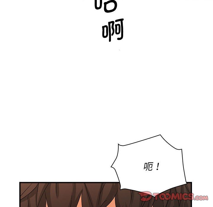 [韩国漫画] 老婆至上 剧情,熟女人妻#[136P]-45