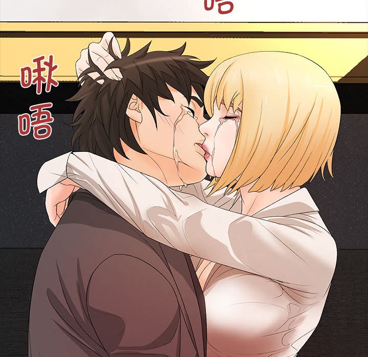 [韩国漫画] 老婆至上 剧情,熟女人妻#[136P]-5