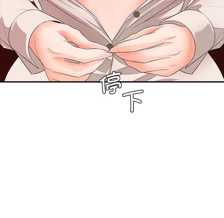 [韩国漫画] 老婆至上 剧情,熟女人妻#[136P]-54