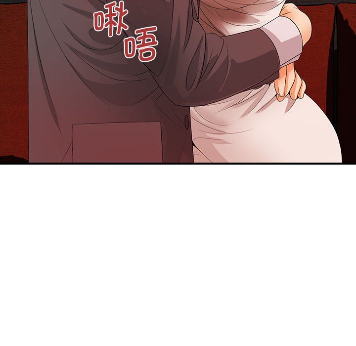 [韩国漫画] 老婆至上 剧情,熟女人妻#[136P]-6