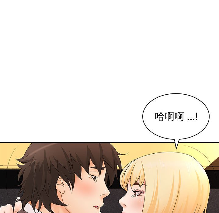 [韩国漫画] 老婆至上 剧情,熟女人妻#[136P]-7
