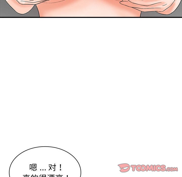 [韩国漫画] 老婆至上 剧情,熟女人妻#[136P]-75