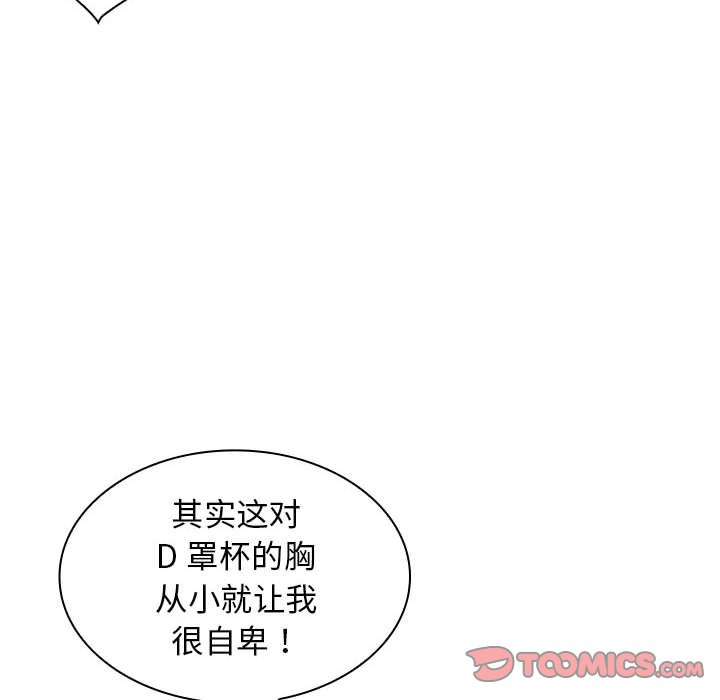 [韩国漫画] 老婆至上 剧情,熟女人妻#[136P]-81