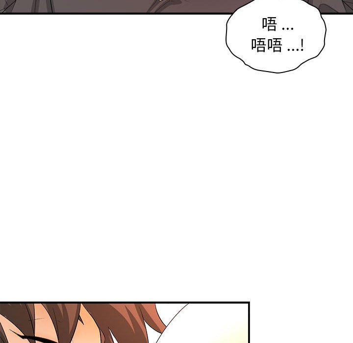 [韩国漫画] 老婆至上 剧情,熟女人妻#[136P]-83
