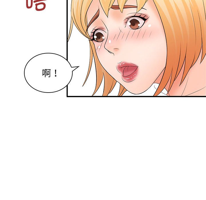 [韩国漫画] 老婆至上 剧情,熟女人妻#[136P]-85