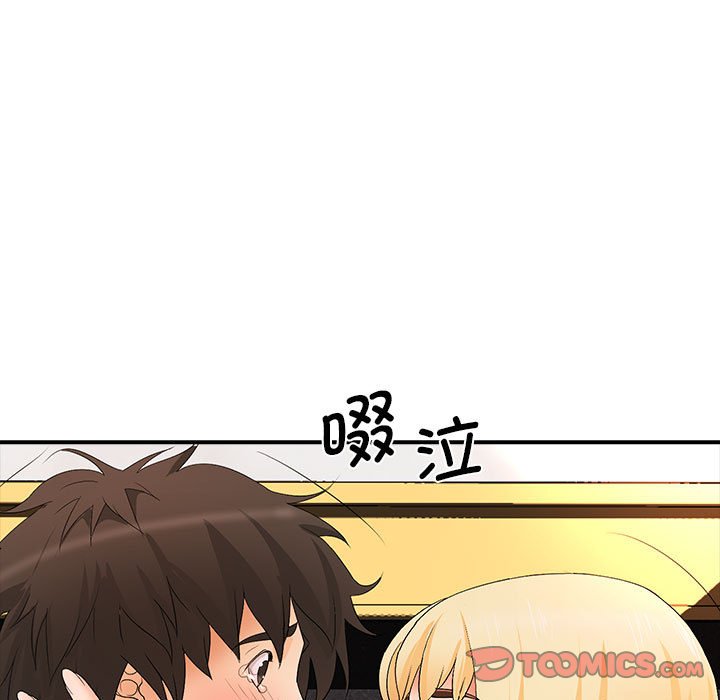 [韩国漫画] 老婆至上 剧情,熟女人妻#[136P]-9