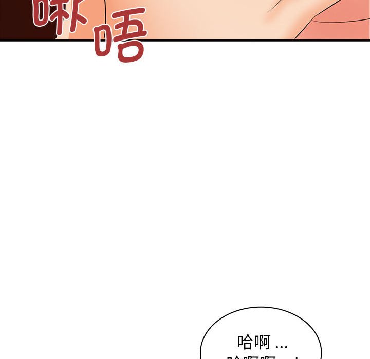 [韩国漫画] 老婆至上 剧情,熟女人妻#[136P]-90