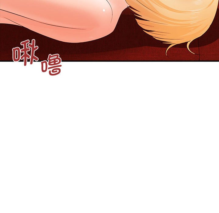 [韩国漫画] 老婆至上 剧情,熟女人妻#[136P]-97