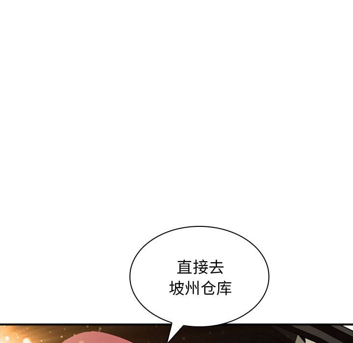 [韩国漫画] 老婆至上 剧情,熟女人妻#[154P]-139