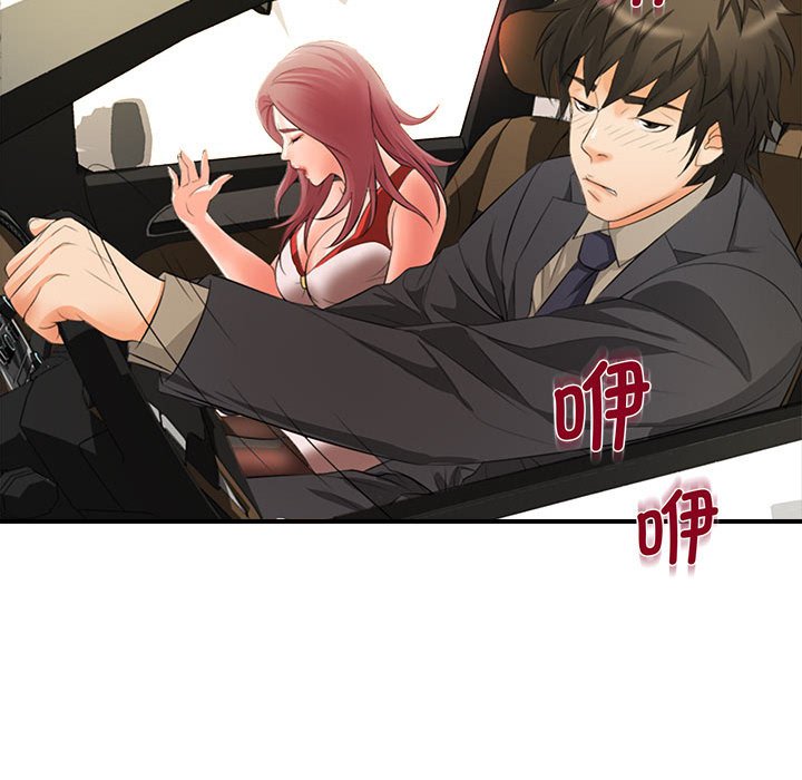 [韩国漫画] 老婆至上 剧情,熟女人妻#[154P]-146