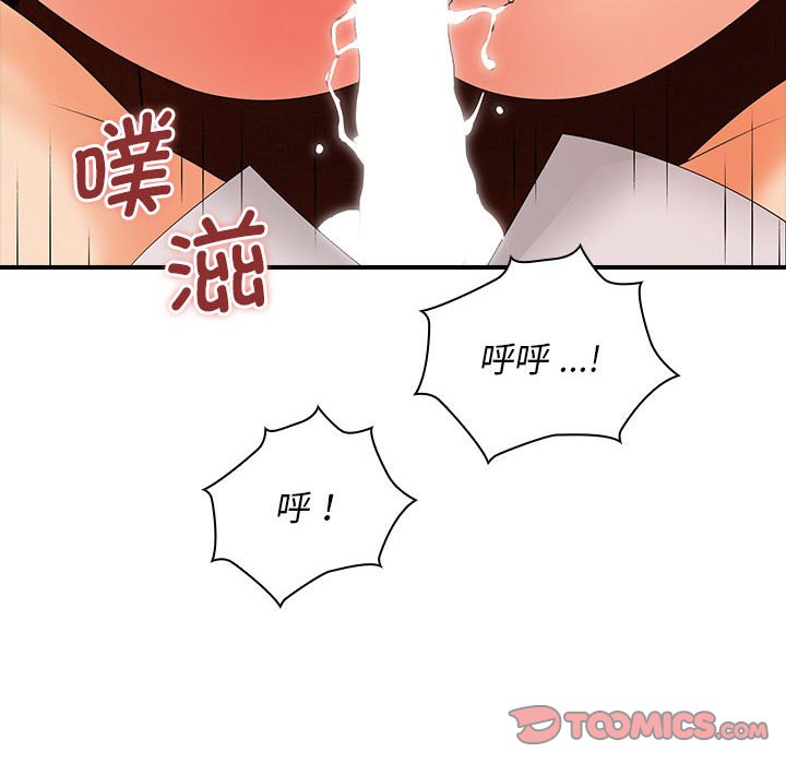 [韩国漫画] 老婆至上 剧情,熟女人妻#[154P]-21