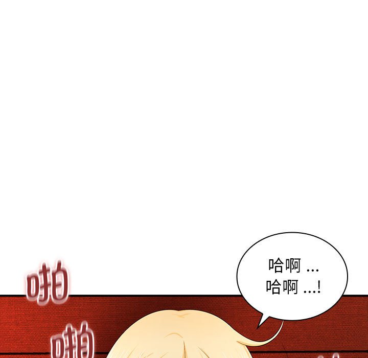 [韩国漫画] 老婆至上 剧情,熟女人妻#[154P]-22