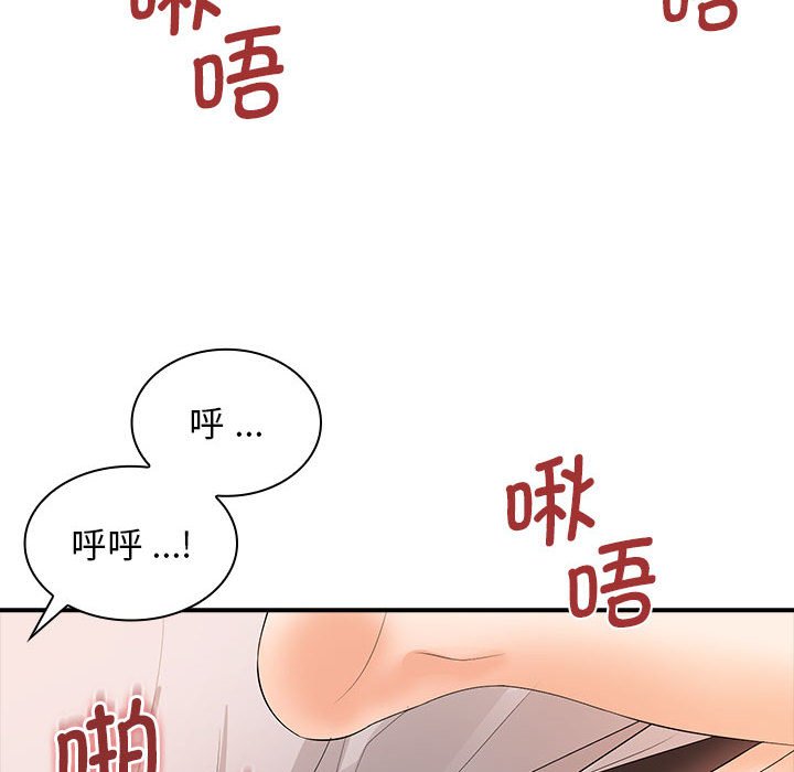 [韩国漫画] 老婆至上 剧情,熟女人妻#[154P]-36
