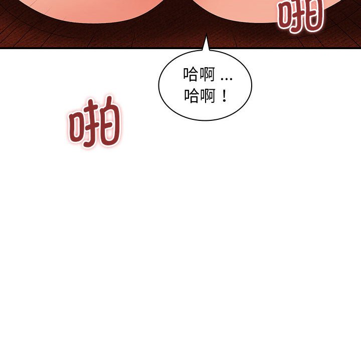 [韩国漫画] 老婆至上 剧情,熟女人妻#[154P]-45