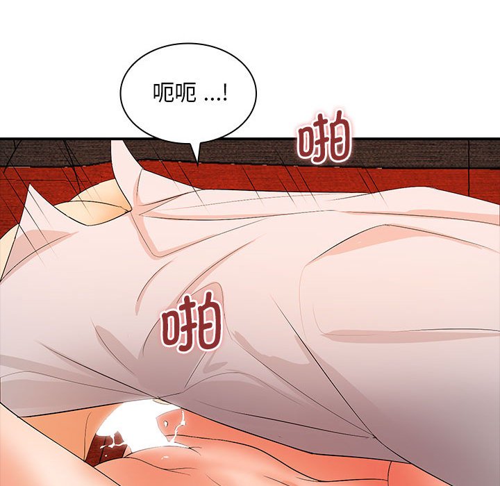 [韩国漫画] 老婆至上 剧情,熟女人妻#[154P]-46