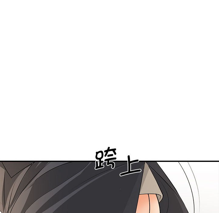[韩国漫画] 老婆至上 剧情,熟女人妻#[153P]-100