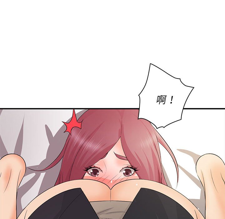 [韩国漫画] 老婆至上 剧情,熟女人妻#[153P]-102