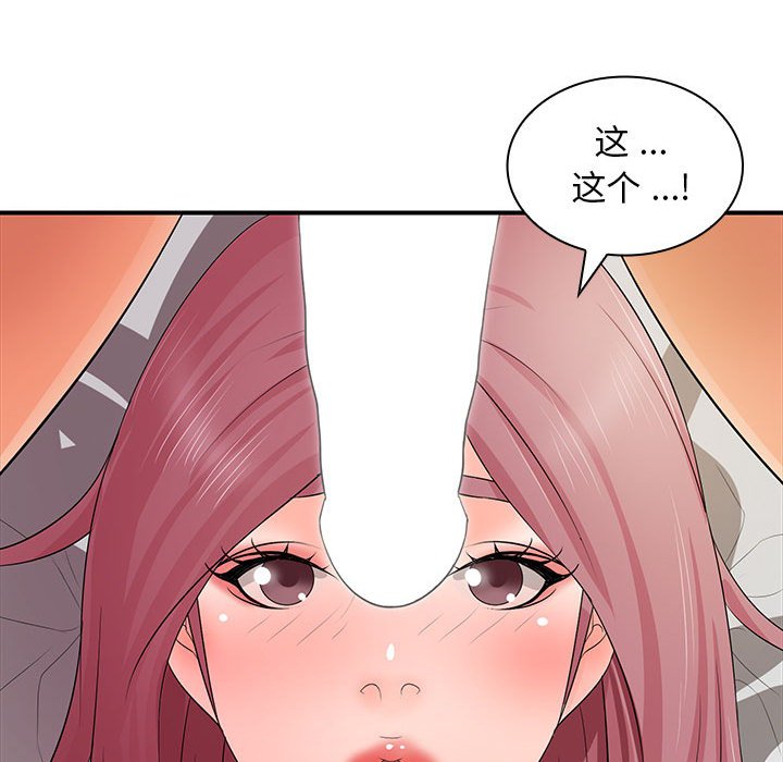 [韩国漫画] 老婆至上 剧情,熟女人妻#[153P]-104