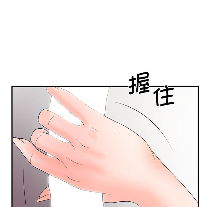 [韩国漫画] 老婆至上 剧情,熟女人妻#[153P]-106