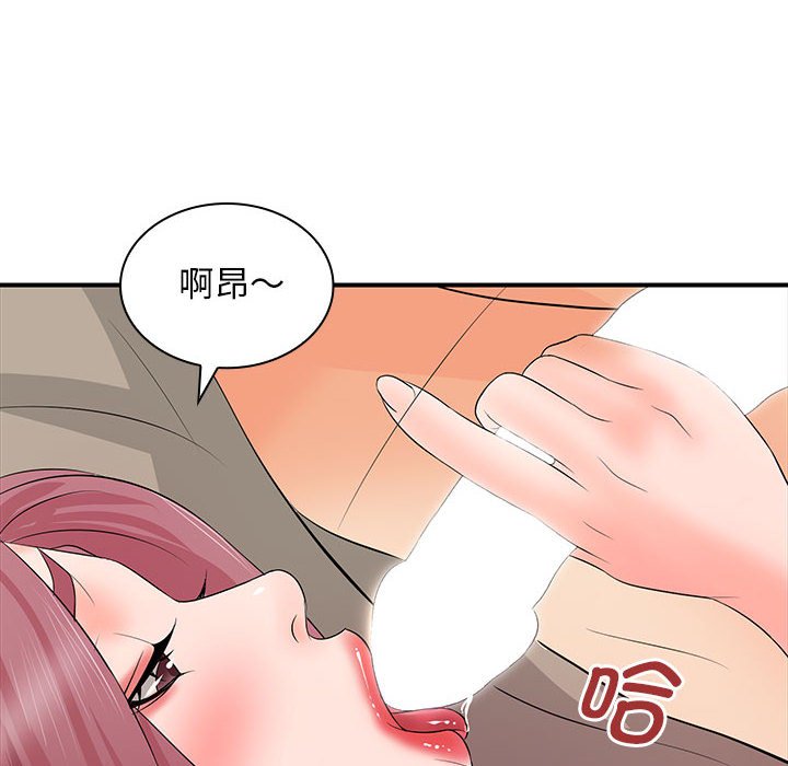 [韩国漫画] 老婆至上 剧情,熟女人妻#[153P]-108