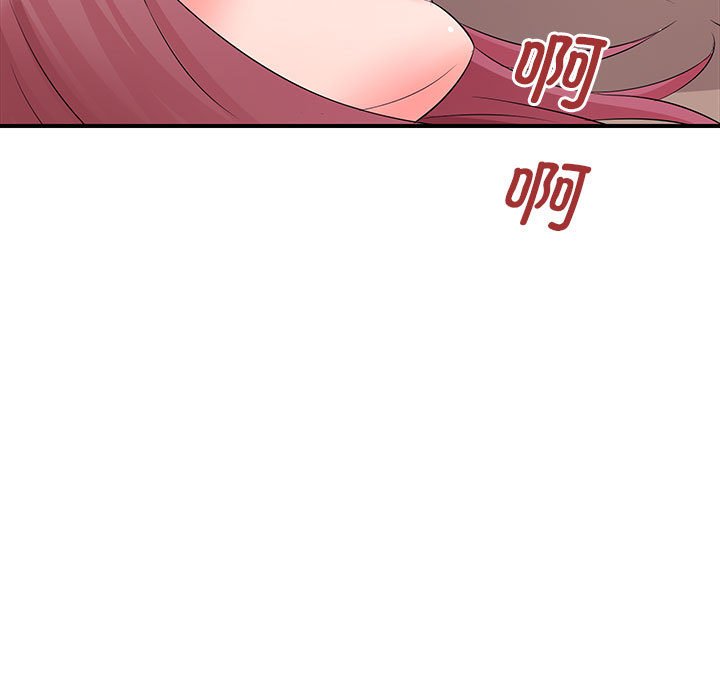 [韩国漫画] 老婆至上 剧情,熟女人妻#[153P]-109