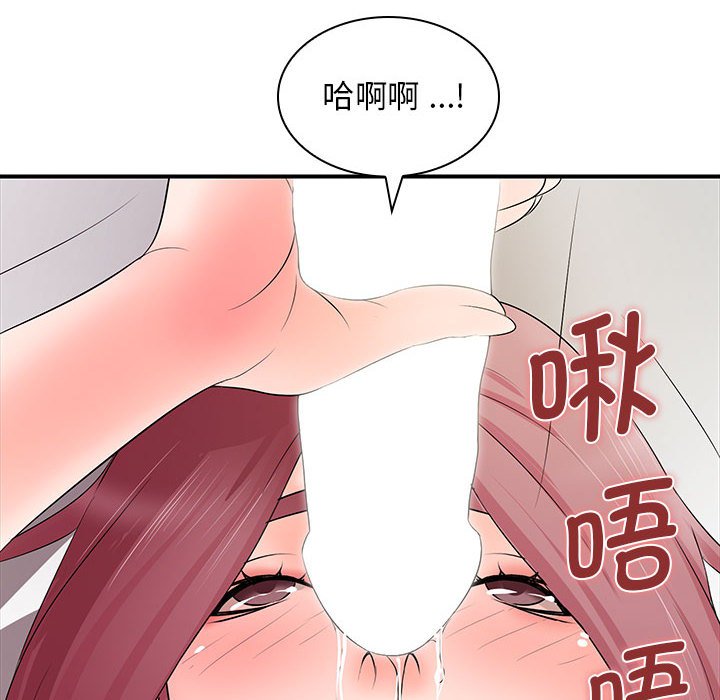 [韩国漫画] 老婆至上 剧情,熟女人妻#[153P]-112