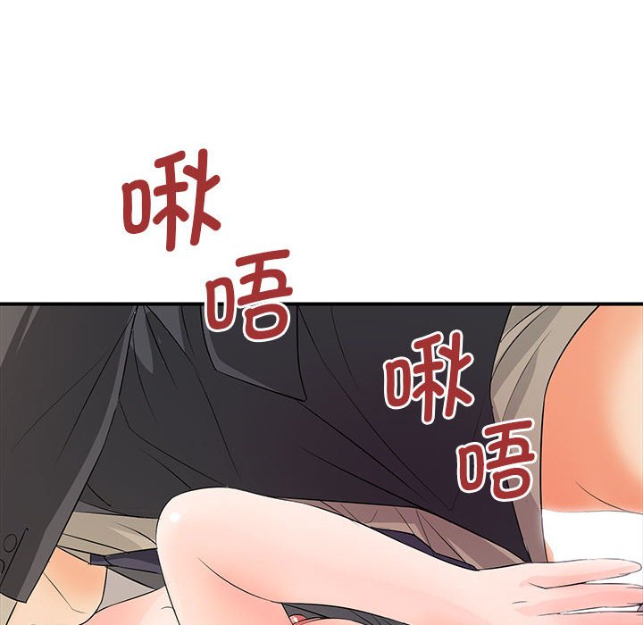 [韩国漫画] 老婆至上 剧情,熟女人妻#[153P]-114