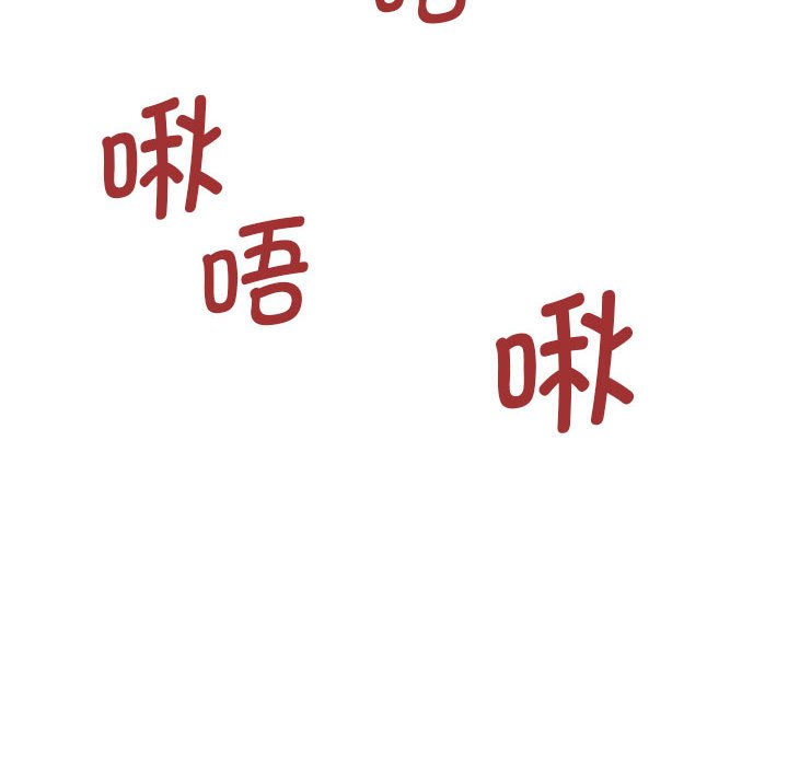 [韩国漫画] 老婆至上 剧情,熟女人妻#[153P]-116