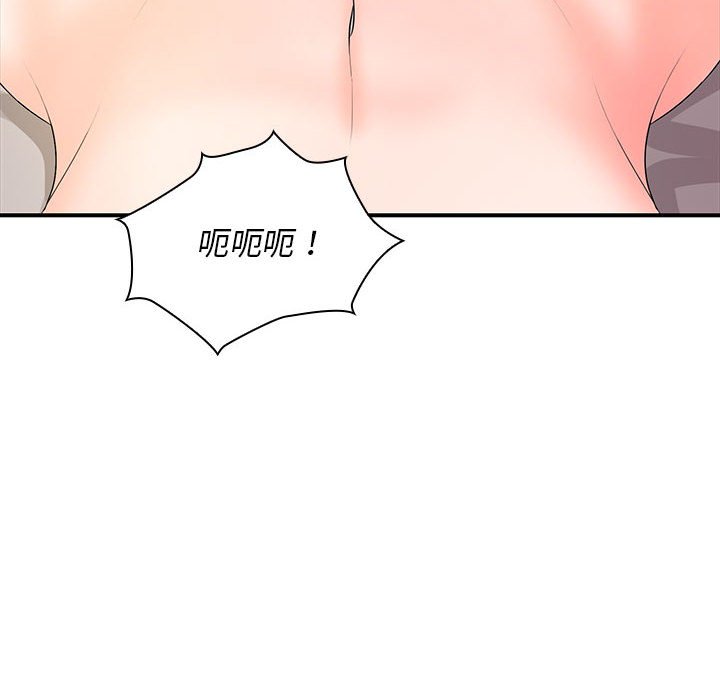 [韩国漫画] 老婆至上 剧情,熟女人妻#[153P]-126