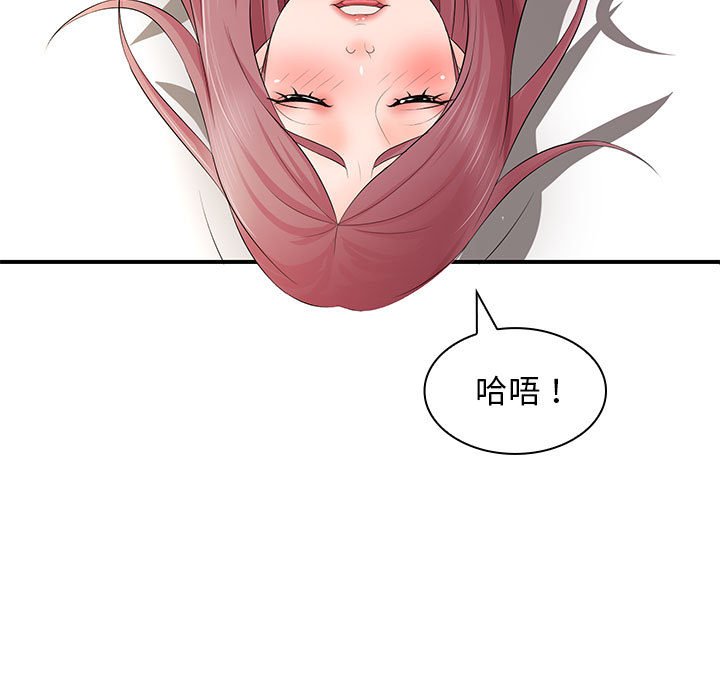 [韩国漫画] 老婆至上 剧情,熟女人妻#[153P]-129