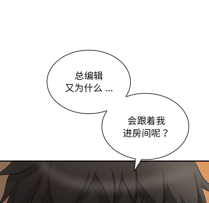 [韩国漫画] 老婆至上 剧情,熟女人妻#[153P]-13