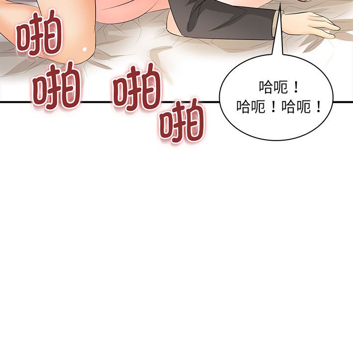[韩国漫画] 老婆至上 剧情,熟女人妻#[153P]-140