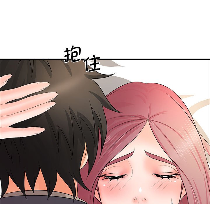 [韩国漫画] 老婆至上 剧情,熟女人妻#[153P]-143