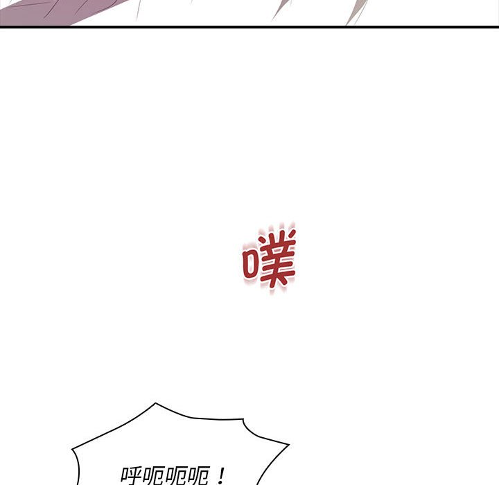 [韩国漫画] 老婆至上 剧情,熟女人妻#[153P]-147